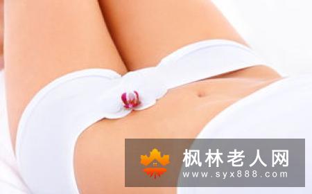 卵巢切除不会防碍性事