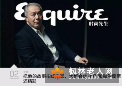 40岁以后的男性应当使用ADAM表(见下文)