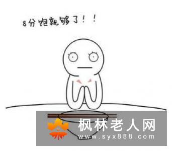 老人练太极养生4大问题需关注