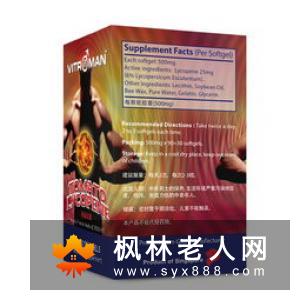 男人四十要多吃番茄红素