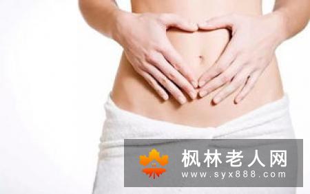 清盆腔“死角”预防盆腔炎