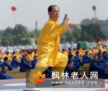 正确练习太极拳助你成为健康达人