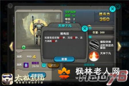 太极拳最简单实用的3种的松腰秘籍
