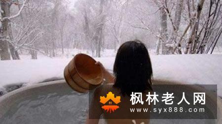 女人在哪些时期不能泡温泉 四个时期需谨慎