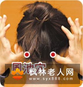 秃得严重者,头发所剩无几,“上半球”极度赤裸,宛如南极仙翁