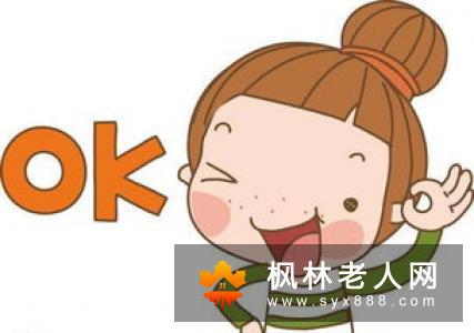 保养卵巢谨记养成9个好习惯