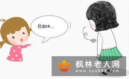 老人适合带孩子吗？  需要注意的有哪些？