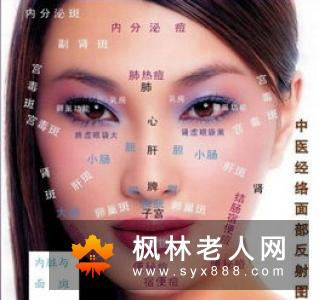 消除老年斑的简单方法   老年斑形成的原因是什么
