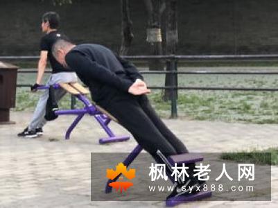 老年人健身要注意哪些警戒