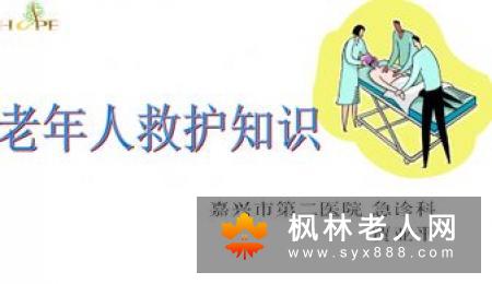 老人注意不要过量用药  哪些老人不宜吃补药呢？