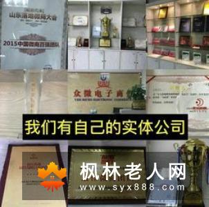 老人骨质增生吃什么好 这三个食谱可参考