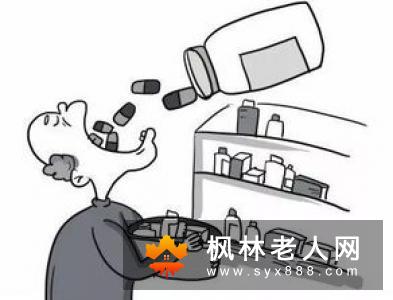 老年人患高血压如何用药
