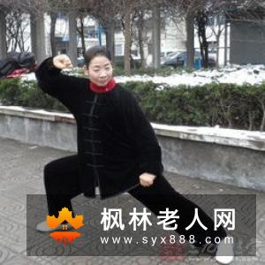 太极拳教程练习太极拳的诀窍