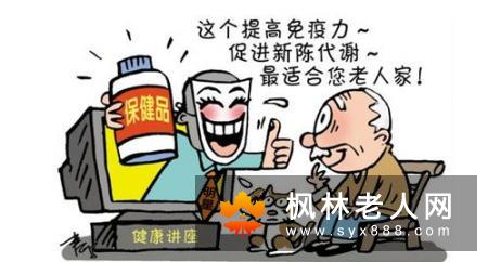 老人预防手脚冰凉的食疗方有哪些?