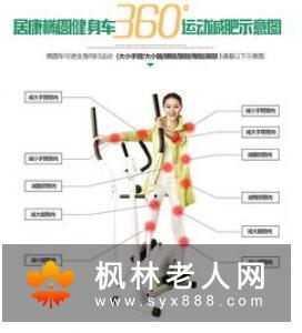 打太极拳的好处有哪些?