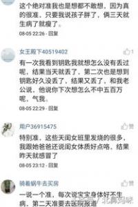 老人吃药变胖怎么办呢(1)
