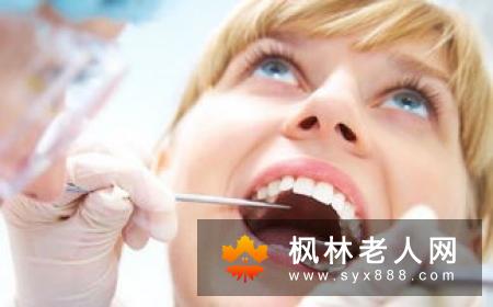 老人护牙应远离错误的示范 这些护牙要好好学习