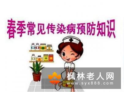 老人皮肤瘙痒怎么办？  如何做好预防措施