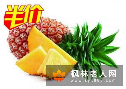 老年人吃什么水果好？该注意哪些禁忌