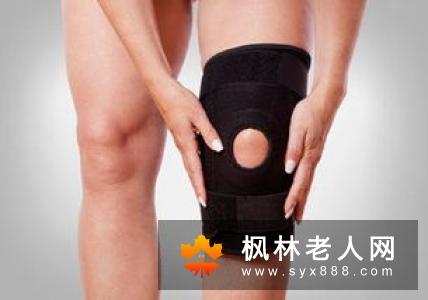 秋冬季老人如何保护膝关节 这几点要注意