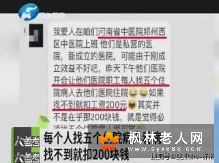 老人用药按医嘱服药  切记药剂量不能和成人相比