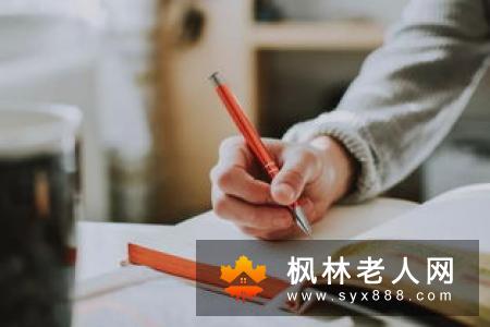老人护牙应远离错误的示范 这些护牙要好好学习