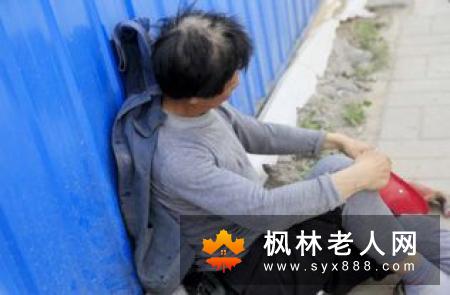 哪种睡姿不适合老人  老人应注意这些注意睡姿