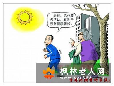 老年人缺维生素B1更易患抑郁症