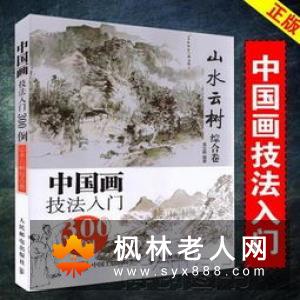 教你零基础自学太极拳的方法