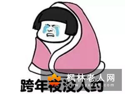 寒潮来袭  老年朋友们怎么办？