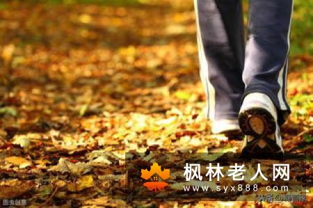运动让老人身体更加硬朗   适合老人的运动有哪些呢？