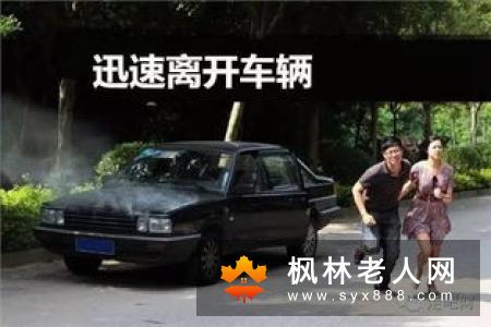老人如厕要做好哪些细节  这些应学会预防