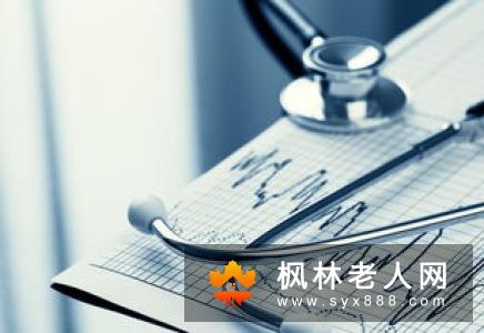 老年痴呆的国际诊断标准