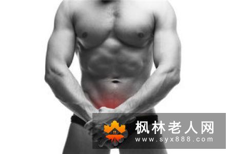 前列腺肥大有危害 老人该如何防治