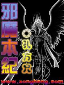 痴呆是病不是“中邪魔”