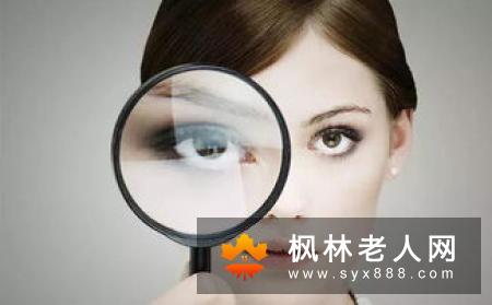 防治老年人眼花 7则食疗方子供你用