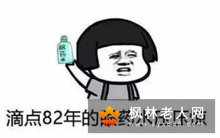老年人用药有十二禁忌_老人病多,故然用药也多