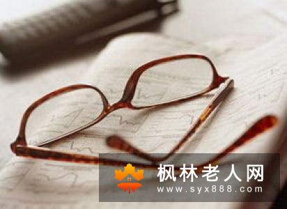 老花眼真的不再眼花了吗？