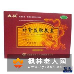 太极拳补肾功法打太极帮你强壮肾脏