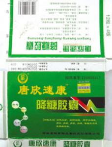 老年人健康是我们应该注重的工作