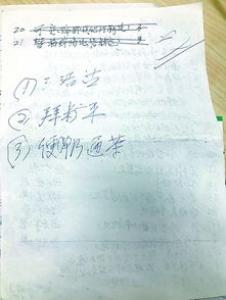 老人用药按医嘱服药  切记药剂量不能和成人相比