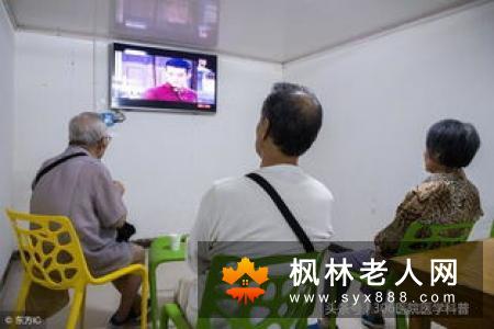 老人看电视要注意哪些事  时间不宜过长