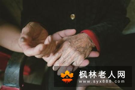 老人笨拙僵硬小心帕金森病