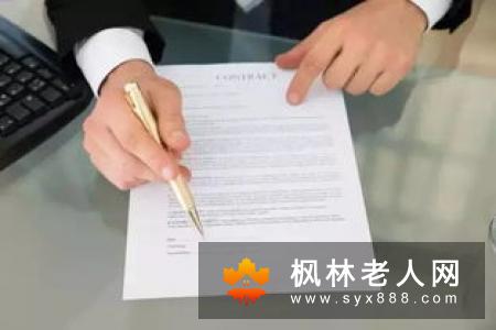 老人在服用受体阻滞剂降压或治疗前列腺增生时,千万要小心服药后的首剂效应