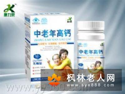 老人失眠别乱用保健品  如何改善失眠呢？