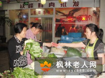 老人应该多吃蔬菜和水果,饮食是保健身体的一种