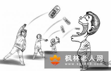 老年人用药易走进四大误区 你中招了吗