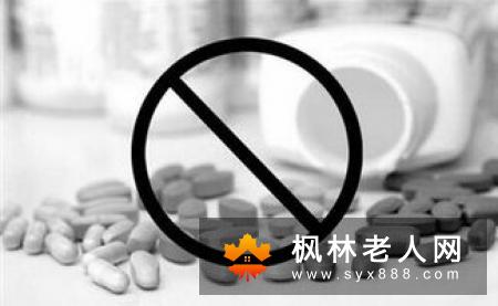 高血压老人的用药误区(1)