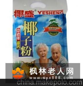 老年人喝奶粉好吗？