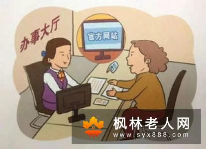 老人在服用受体阻滞剂降压或治疗前列腺增生时,千万要小心服药后的首剂效应
